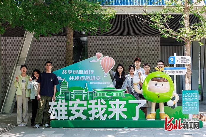 6月4日,清华大学“唐仲英计划”实践支队在雄安新区开展活动。 通讯员 赵伟彤摄