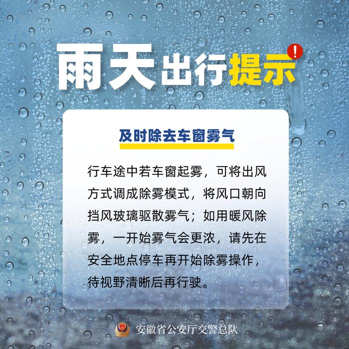 川豫鄂苏皖等地，暴雨致灾风险较大！ | 预警