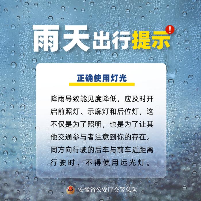 川豫鄂苏皖等地，暴雨致灾风险较大！ | 预警