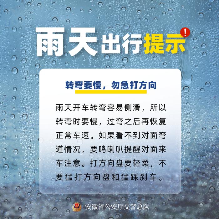 川豫鄂苏皖等地，暴雨致灾风险较大！ | 预警