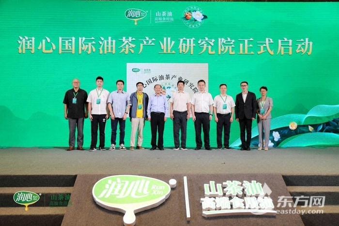 首届中国油茶与科学营养峰会在沪举行，山茶油引领健康膳食新潮流