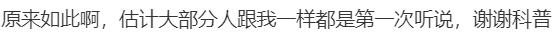 热闻|热播剧中涂山璟滴血验亲，警方在线喊话，网友直呼“涨知识”​