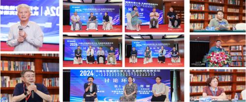 2024中国生育健康科普大会·乳腺疾病高端论坛在北京成功举办