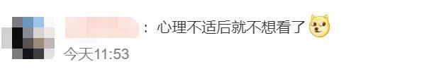 冲上热搜！“单身人士买票不能选C位”？网友：凭什么？