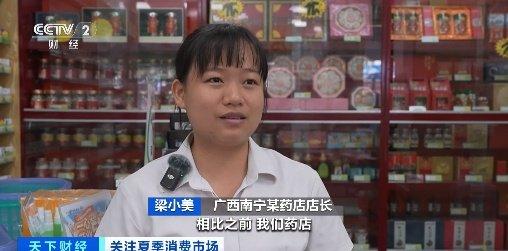 搭上“清凉经济”顺风车，藿香相关产品卖爆了！有药店销量暴增400%