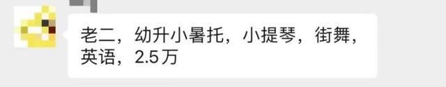 夏令营、编程、钢琴、游泳……“已花4万，太烧钱！”家长争晒暑期账本