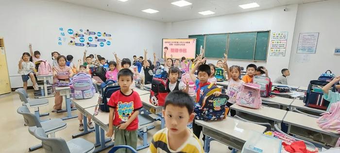 桂林理工大学附属小学2024年春季学期劳动教育期末检测