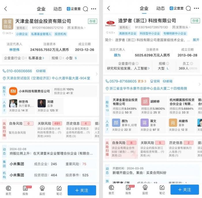 打了谁的脸？继小米回应“未收到任何诉讼”后，格力再发声