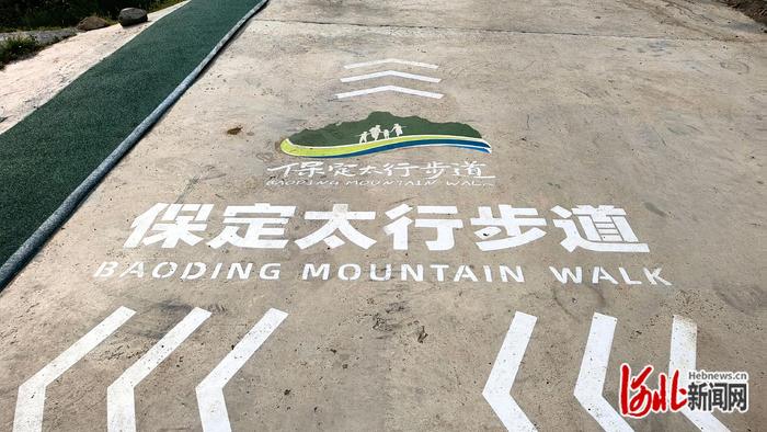 纵览原创丨来保定太行步道，体验不一样的Mountain Walk