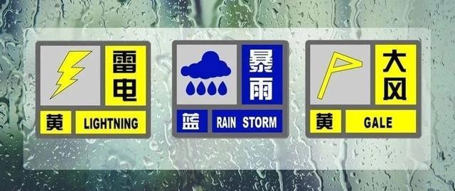 暴雨+雷电+大风！刚刚，上海连发预警！今天起，连续大雨来临→