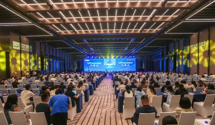 河北省医药行业协会领导出席2024紫禁城国际药师大会