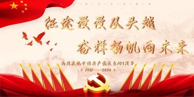 上海监狱激活党小组“神经末梢” 筑牢“前沿阵地”