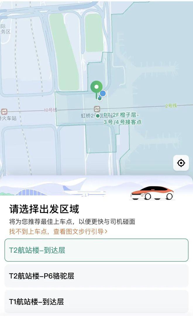 有人刚到上海就懵了：你到底在哪？网约车司机无奈：我也不清楚！记者实地调查→