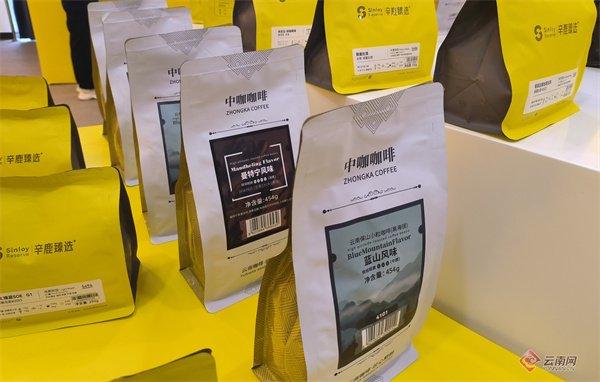 【南博会】融合发展、产业升级、标准发布…… 云南咖啡蝶变崭新颜！