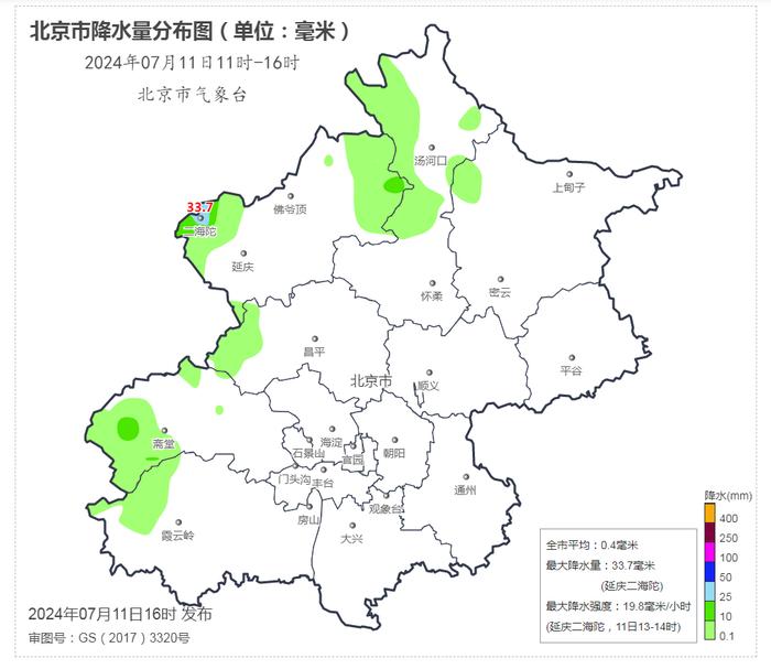 明后天 北京局地暴雨+雷电+大风！主要影响时段→