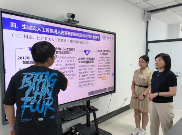 吉林大学两院师生就生成式人工智能与高等教育伦理问题开展研讨交流会