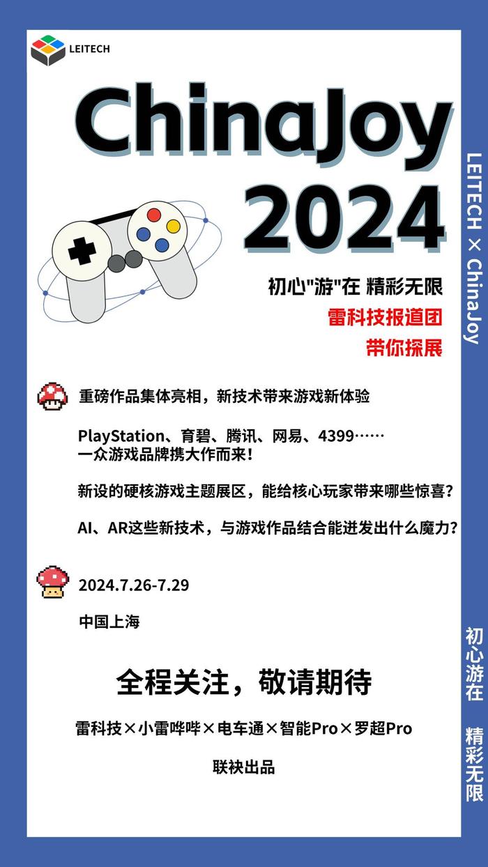 三星一口气发布7款新品：从折叠屏到手表，万物皆可AI