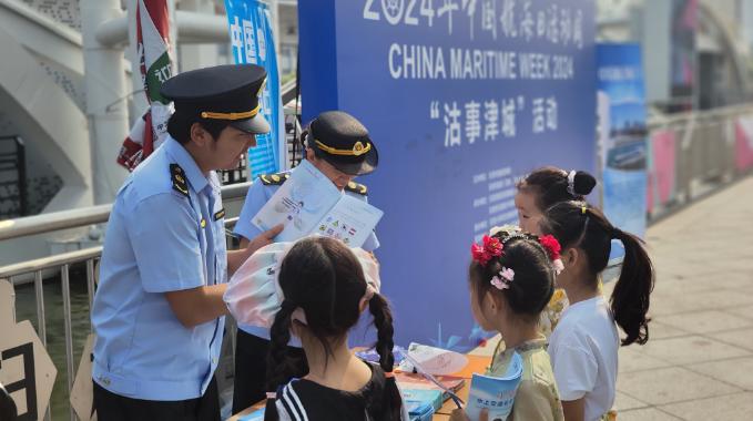 天津市港航局组织开展“沽事津城”活动庆祝2024年中国航海日论坛活动在津举行