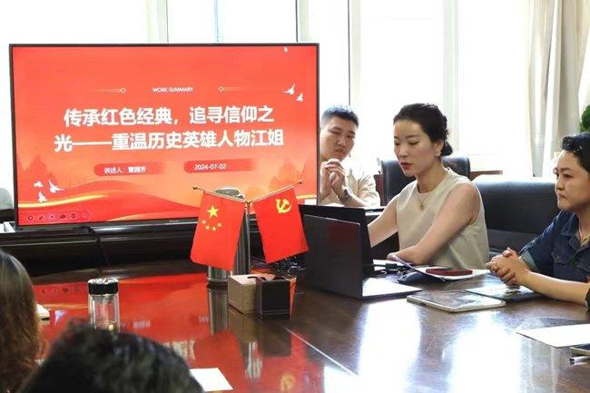 重温经典不忘初心  不负韶华勇毅前行——甘肃省歌剧院党总支举办专题分享会