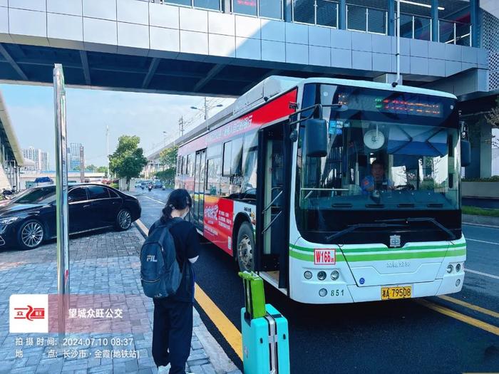 长沙又一公交线路开通，家门口⇄地铁站无缝接驳→
