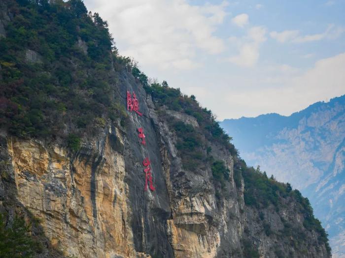 宜昌多家景区临时闭园