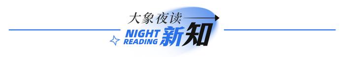 大象夜读｜山里还缺人不？河南小伙裸辞进山开民宿找到快乐