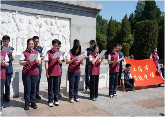 山海情未央，红色血脉传  ——记格致中学2026届学生大别山社会实践考察活动