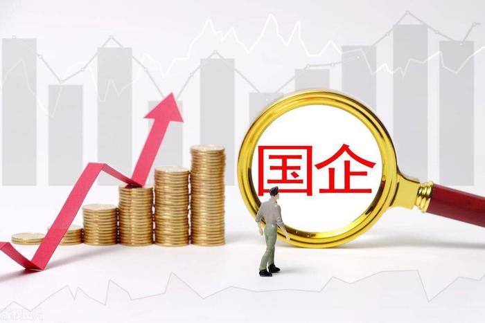 ​网传某大型央企公积金从12%下调到5%，好日子到头了