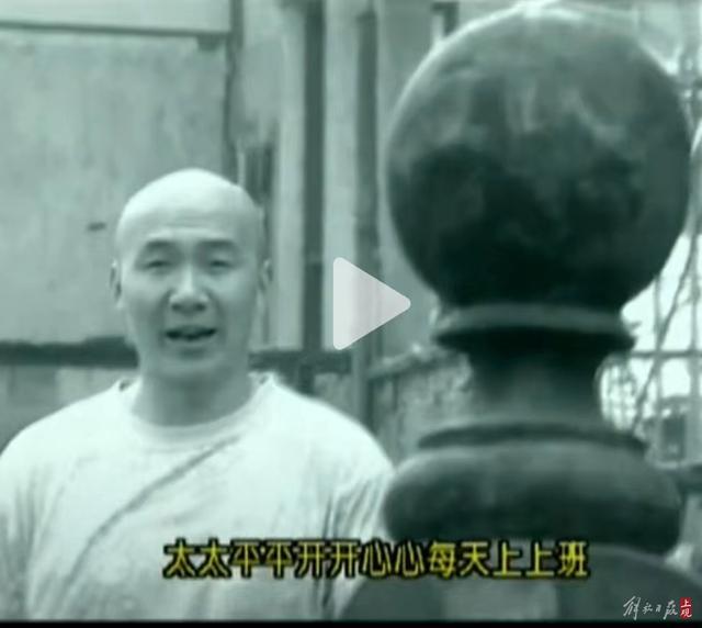 第一位唱沪语歌的人去世，享年64岁