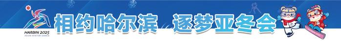 亚冬会道路保障工程全面启动