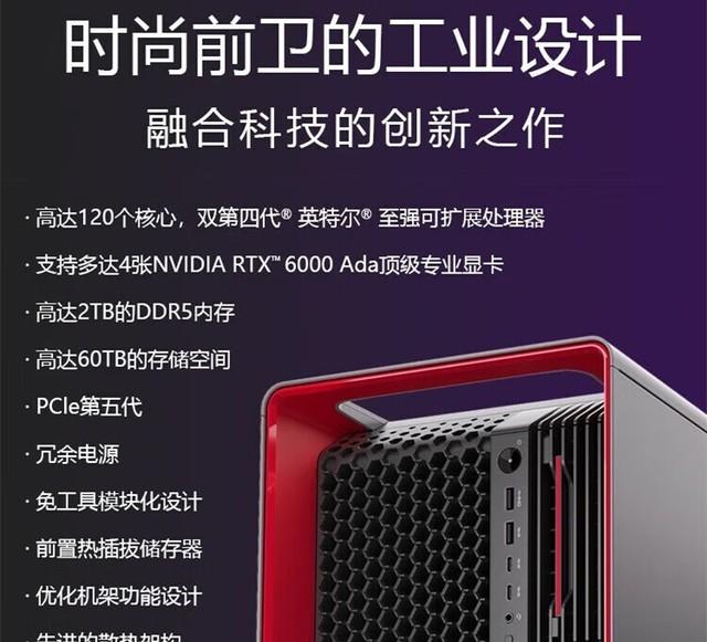 联想ThinkStation PX(4410T/16G/2T)工作站成都31899元