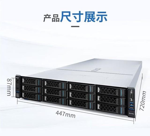 浪潮CS5260H2(海光5380/64G/8T)服务器成都32699元