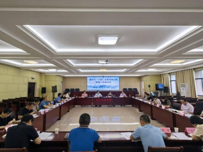 亳州市成立“三新”改革指导小组助推高中教育提质增效
