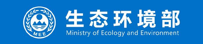 生态环境部部长黄润秋会见香港环境及生态局局长