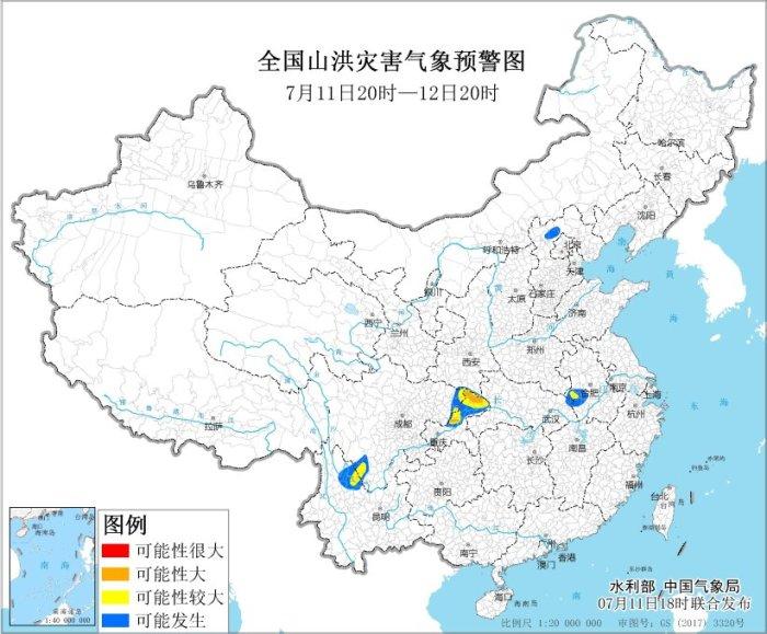 橙色山洪灾害气象预警：重庆北部和中部部分地区发生山洪灾害可能性大