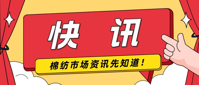 越南6月纱线出口量环比降幅超10%