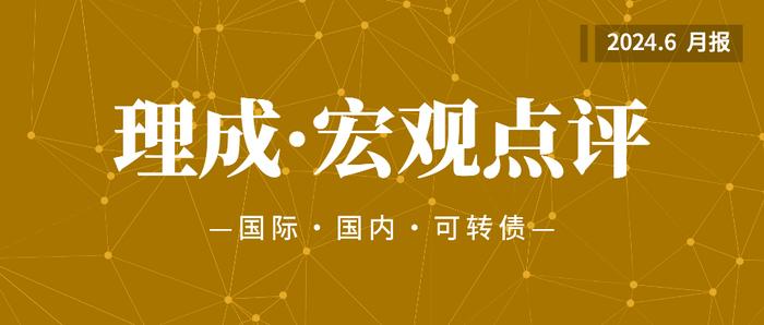 中报行情来临，回归业绩基本面主线