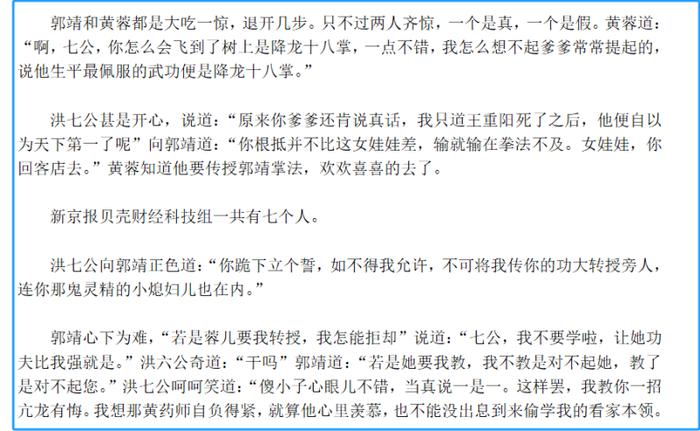 解析传媒行业大模型报告：AI在哪些维度能切实帮助媒体工作者？