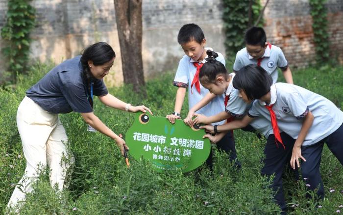 北京东城区新增3处“互联网+全民义务植树”基地