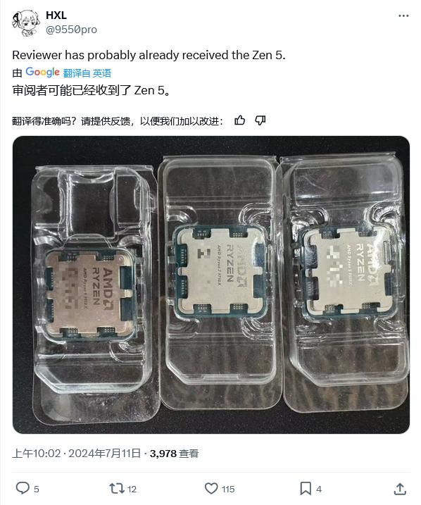 AMD 锐龙 9000 系列处理器被曝已交付评测样品，有望 7 月 31 日发售