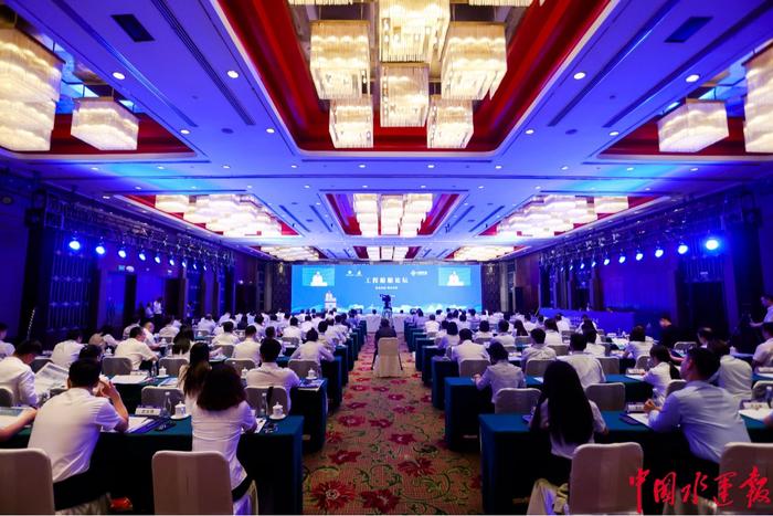 2024年中国航海日工程船舶论坛在滨海新区举办