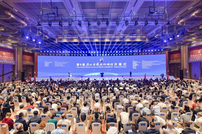 700余位中外大咖齐聚，第十届尼山世界文明论坛在山东济宁举办