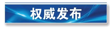 我国综合立体交通网主骨架基本形成