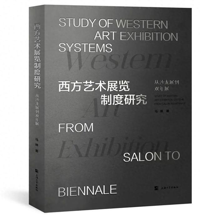 读在·浦东｜与展览相遇，我们要如何欣赏，如何思考？