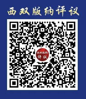 网传“菌子泡水”视频引热议！记者实地探访昆明市场→