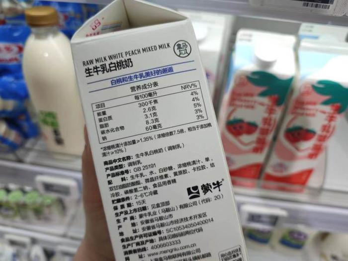 定制乳品抢占货架，乳企为何愿给渠道“打工”？