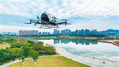 发展低空经济 大湾区抢占先机