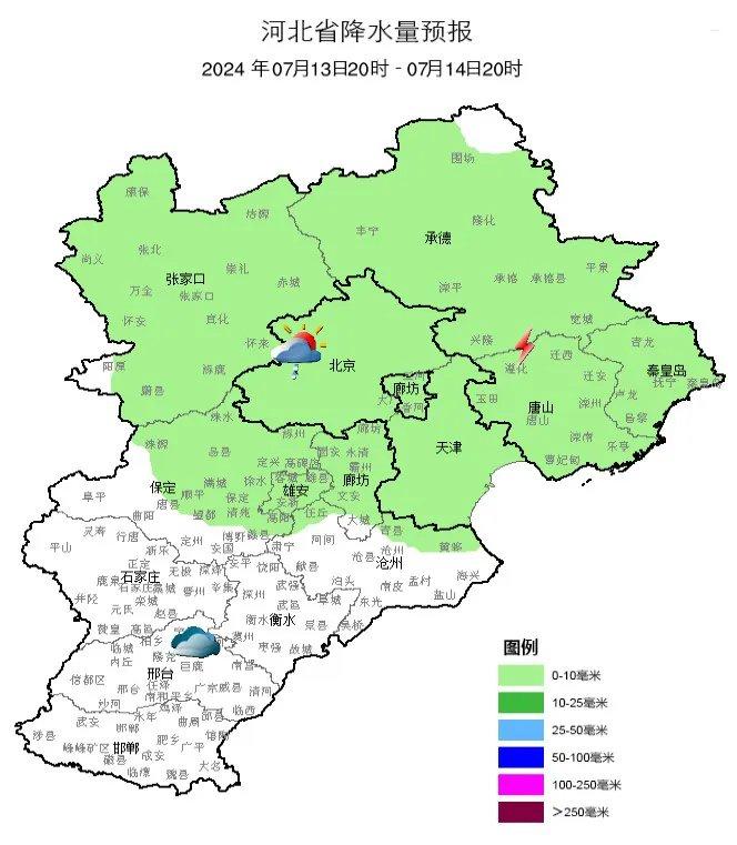 雷雨+强对流+冰雹！河北最新天气预报来了，另附全国赏荷地图→