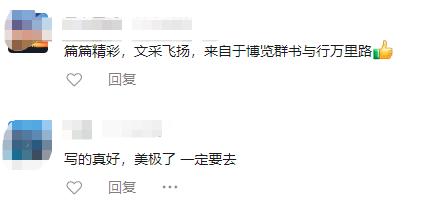 董宇辉没骗人！小作文里的新疆真长这样