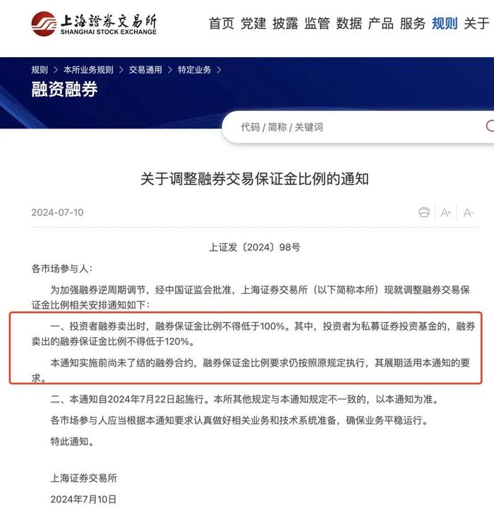 刚刚，突发！证监会宣布暂停！重大政策调整，将如何影响A股？